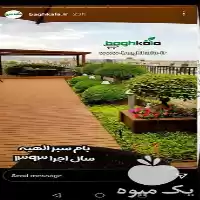 گروه مهندسی آرکا در مشهد در گروه سازنده در یکمیوه