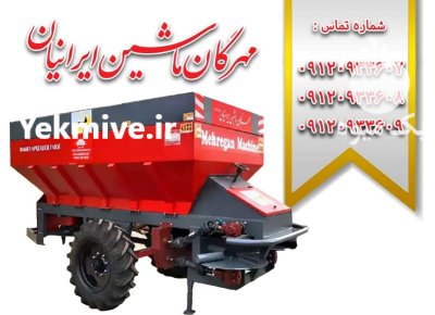 فروش دیسک تاندوم مهرگان ماشین در اصفهان در گروه خرید و فروش دیسک کشاورزی در یکمیوه -عکس4