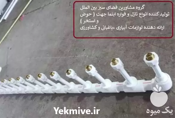 فروش تجهیزات آبیاری قطره ای در گروه خرید و فروش دستگاه آبیاری در یکمیوه -عکس1