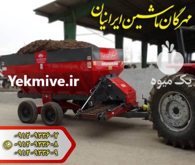 ماسه پاش فری استال مهرگان ماشین در اسلامشهر در گروه تجهیزات دامداری در یکمیوه -عکس2