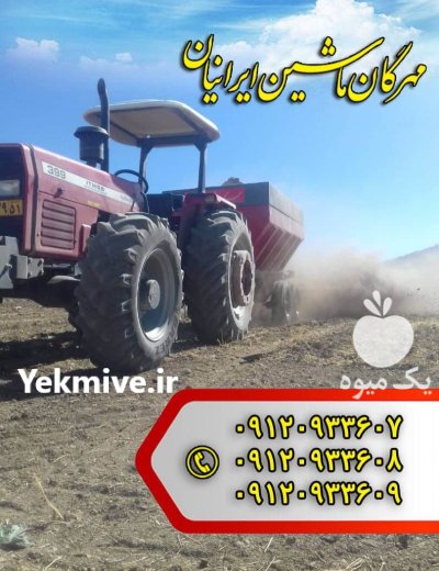 ماسه پاش فری استال مهرگان ماشین در اسلامشهر در گروه تجهیزات دامداری در یکمیوه -عکس4