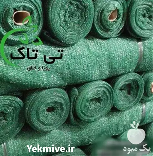 قیمت خرید توری شید برداشت محصول در تهران در گروه خرید و فروش توری گلخانه در یکمیوه -عکس1