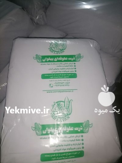 ذرت علوفه بسته بندی پهلوان در کرمان در گروه خرید و فروش ذرت در یکمیوه -عکس1