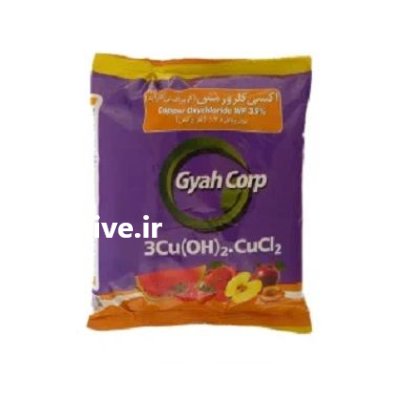 فروش سم قارچ کش اکسی کلرور در اهواز در گروه خرید و فروش انواع سم در یکمیوه -عکس1