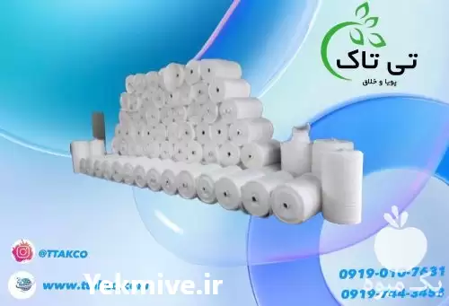 قیمت خرید فوم بسته بندی در گروه انواع بسته بندی محصول در یکمیوه -عکس1