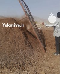 عرضه مستقیم کود مرغی خشک و خالص در کرج