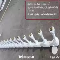 فروش تجهیزات آبیاری قطره ای در گروه خرید و فروش دستگاه آبیاری در یکمیوه