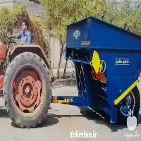 تولید و فروش کودپاش دامی طرح در اهواز در گروه خرید و فروش دستگاه کودپاش در یکمیوه