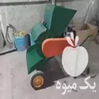 قیمت خرید دستگاه علوفه خرد کن در اردبیل در گروه خرید و فروش خردکن در یکمیوه