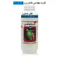 عرضه سم حشره کش پروفنوفوس گل در گرگان در گروه خرید و فروش انواع سم در یکمیوه