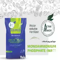 فروش قیمت کود مونو آمونیوم فسفات در تهران در گروه خرید و فروش کود آمونیوم در یکمیوه
