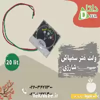 قیمت خرید ولت متر سمپاش در کرج در گروه خرید و فروش سمپاش در یکمیوه