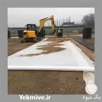 قیمت خرید ژئوتکستایل در اصفهان در گروه خرید و فروش ژئوممبران و ژئوتکستایل در یکمیوه
