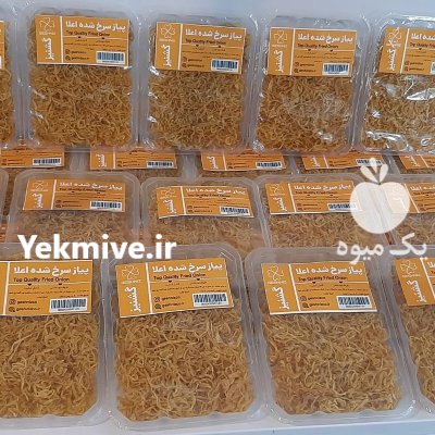 سبزیجات آماده گشنیز تبریز در آذربایجان شرقی در گروه انواع سرخ شده و پخته شده در یکمیوه -عکس1