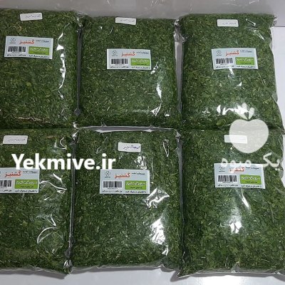 سبزیجات آماده گشنیز تبریز در آذربایجان شرقی در گروه انواع سرخ شده و پخته شده در یکمیوه -عکس4