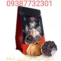 نمایندگی فروش سیر سیاه در تهران در گروه خرید و فروش سیر در یکمیوه