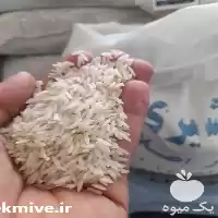 قیمت خرید برنج هاشمی سفارشی در گرگان در گروه خرید و فروش برنج در یکمیوه