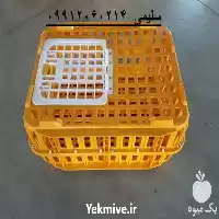 فروش قیمت قفس حمل مرغ زنده در تهران در گروه تجهیزات مرغداری در یکمیوه