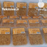 سبزیجات آماده گشنیز تبریز در آذربایجان شرقی در گروه انواع سرخ شده و پخته شده در یکمیوه