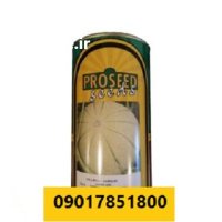 بذر طالبی زودرس سمسوری پروسید هلند در گروه خرید و فروش بذر طالبی در یکمیوه
