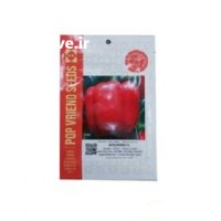 فروش بذر فلفل دلمه ای نارنجی در اهواز در گروه خرید و فروش بذر فلفل در یکمیوه