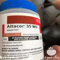فروش عرضه آفت کش آلتاکور در قزوین در گروه خرید و فروش انواع سم در یکمیوه