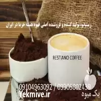فروش قهوه هسته خرما تبریز در آذربایجان شرقی در گروه خرید و فروش خرما در یکمیوه