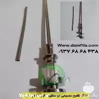 فروش تفنگ تلقیح 2 منظوره گاوی قفلی در گروه تجهیزات دامداری در یکمیوه