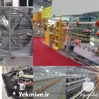 فروش قفس سه طبقه مرغ در کرمان  در گروه تجهیزات مرغداری در یکمیوه