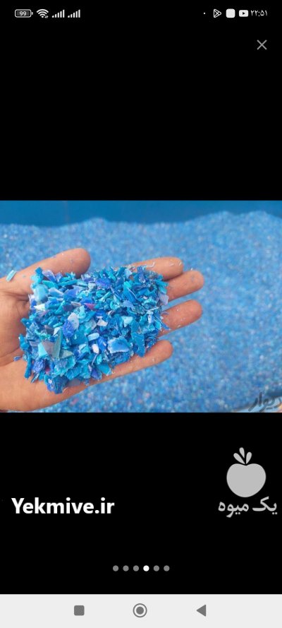 مواد پلاستیک سبد آسیاب شده در گروه خرید و فروش دستگاه آسیاب در یکمیوه -عکس4