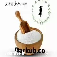 فروش اسید سیتریک خشک و ابدار در گروه خرید و فروش ادویه در یکمیوه