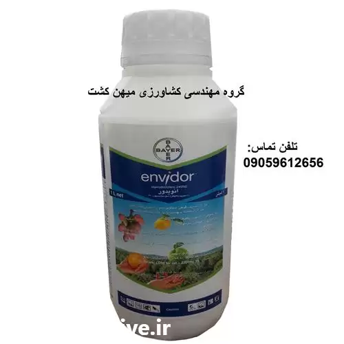 فروش سم کنه کش انویدور  در زاهدان در گروه خرید و فروش انواع سم در یکمیوه -عکس1