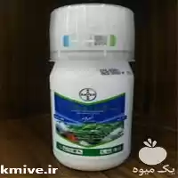 فروش کنه کش تماسی ابرون در تهران در گروه خرید و فروش انواع سم در یکمیوه