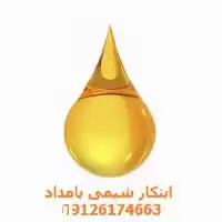 خرید روغن گیاهی و طیور تناژ در تهران در گروه خرید و فروش انواع روغن در یکمیوه