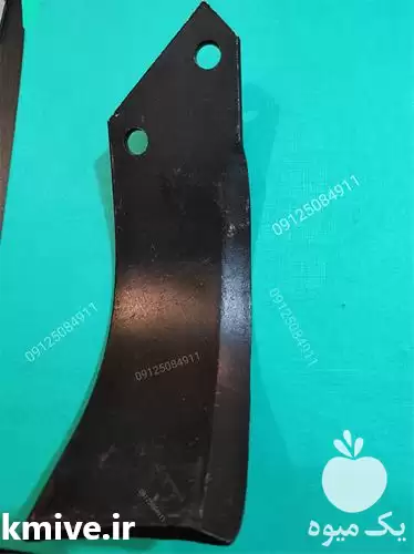 قیمت خرید بهترین قیمت تیغه رتیواتور در ساری در گروه خرید و فروش رتیواتور در یکمیوه -عکس1