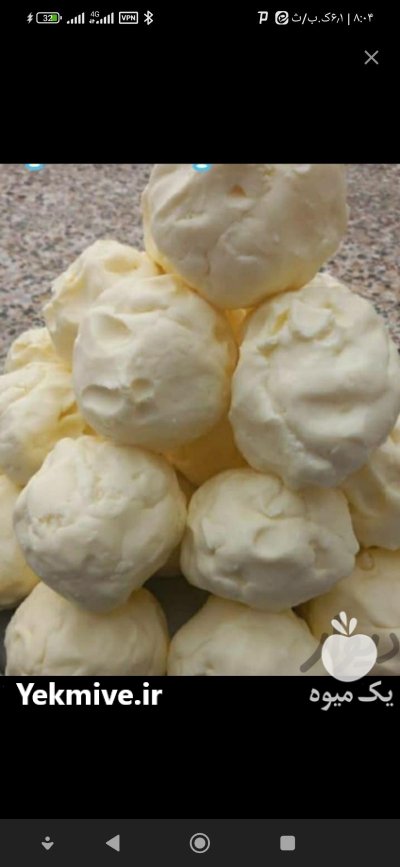 کره گاوی در کازرون در گروه انواع فرآورده های لبنی و حیوانی در یکمیوه -عکس1