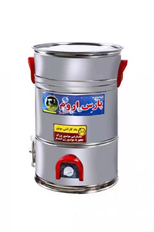 فروش 	کره گیر و دوغ ساز در کرج در گروه انواع فرآورده های لبنی و حیوانی در یکمیوه -عکس1