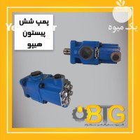 پمپ 6 پیستون لوازم تراکتور در مشهد در گروه خرید و فروش لوازم تراکتور در یکمیوه