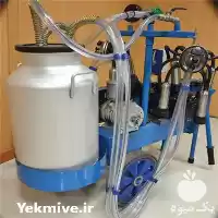 قیمت خرید لوازم یدکی شیردوش برقی در اصفهان در گروه تجهیزات دامداری در یکمیوه