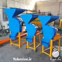 قیمت خرید دستگاه آسیاب مرغداری در کرمانشاه در گروه تجهیزات مرغداری در یکمیوه