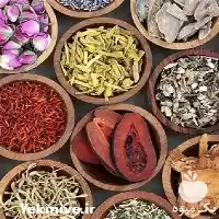 فروش گیاهان دارویی به صورت جزئی در اصفهان در گروه خرید و فروش گیاهان دارویی در یکمیوه