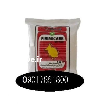 توزیع و فروش سم پریمور در گروه خرید و فروش انواع سم در یکمیوه -عکس1