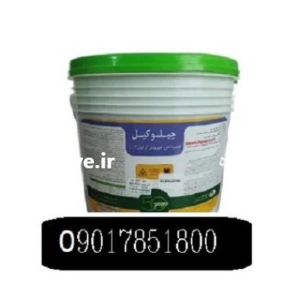 عرضه سم حشره کش فیپرونیل گرانول در اهواز در گروه خرید و فروش انواع سم در یکمیوه -عکس1