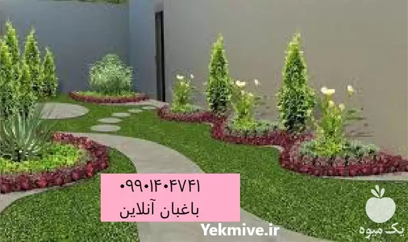 انجام امور باغبانی در گروه خدمات باغبانی در یکمیوه -عکس1