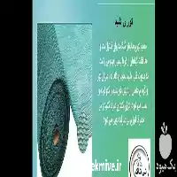 فروش توری سایبان گلخانه در ارومیه در گروه خرید و فروش توری گلخانه در یکمیوه