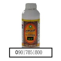 فروش سم حشره کش کلرپیریفوس دورسبان در اهواز در گروه خرید و فروش انواع سم در یکمیوه