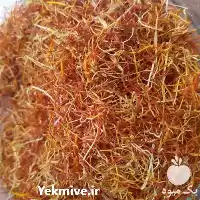 قیمت خرید قیمت ریشه زعفران کیلویی در خرم‌ آباد در گروه خرید و فروش زعفران در یکمیوه