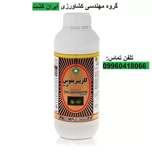 فروش سم حشره کش کلرپیریفوس دورسبان در گروه خرید و فروش انواع سم در یکمیوه -عکس1