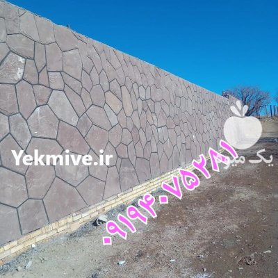 اجرای سنگ لاشه سنگ مالون سنگ در گروه حمل و نقل در یکمیوه -عکس2