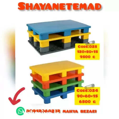قیمت خرید پالت پلاستیکی رو بسته در زنجان در گروه خرید و فروش پالت در یکمیوه -عکس1